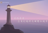 澳门六合彩官网资料信息公开目录导航。